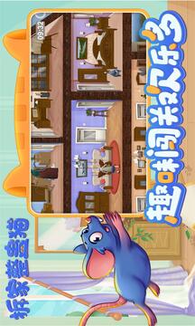 拆家整蠱貓游戲截圖4