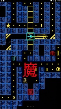 黑洞貪吃者游戲截圖3