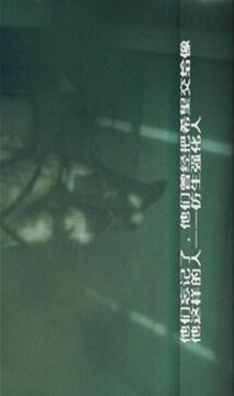 生化尖兵游戲截圖2