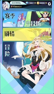 王者英雄錄游戲截圖1