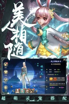 唯我獨(dú)魔游戲截圖2
