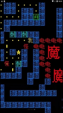 黑洞貪吃者游戲截圖1