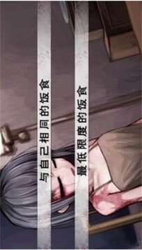 teaching feelling游戲截圖2