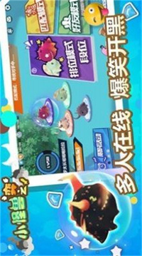 怪獸之弈游戲截圖1