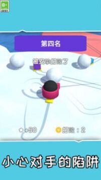 滾出新世界游戲截圖3