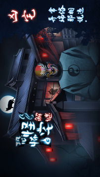 恐怖怪宅解迷游戲截圖4