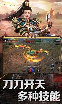 第一刃游戲截圖3