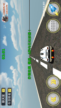天宮賽車3D跑車版游戲截圖4
