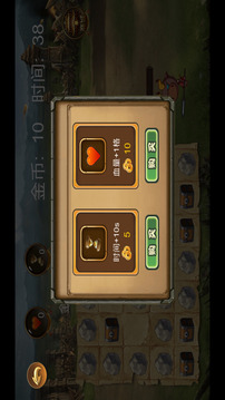 牛兵開箱子游戲截圖2