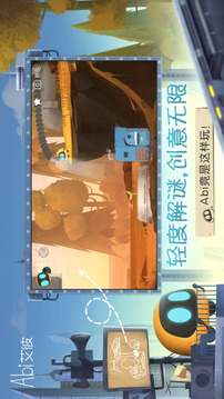 七夕燒腦組合包游戲截圖2