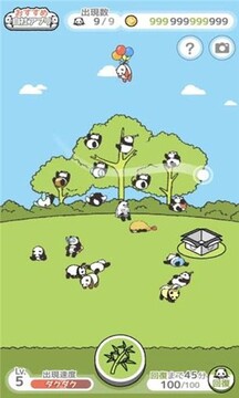 熊貓之森游戲截圖3