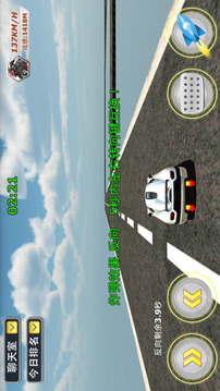 天宮賽車3D跑車版游戲截圖2