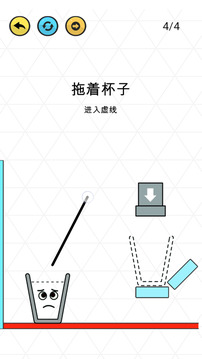 快樂水杯游戲截圖2
