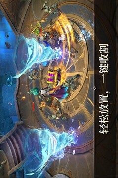 命運之怒游戲截圖1