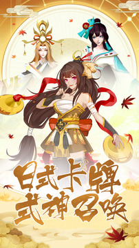 百萬英靈王游戲截圖5