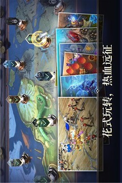 命運之怒游戲截圖4
