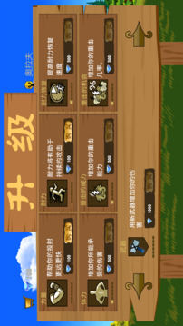 榮耀之光Game游戲截圖3