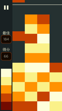 漸變色塊游戲截圖4
