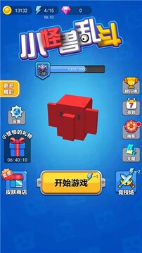 小怪獸亂斗游戲截圖2