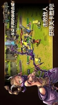 合成大師艾爾沙迦游戲截圖1