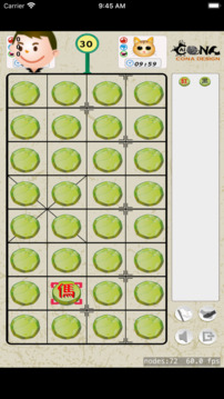 暗棋貓游戲截圖4