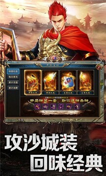 第一刃游戲截圖2