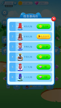 萌寵彈彈彈游戲截圖1