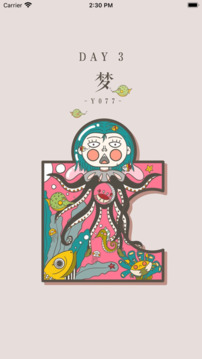 獨自拼圖游戲截圖3