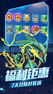 萌寵超進化游戲截圖4