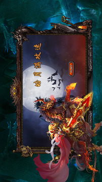 皓月滿攻速游戲截圖2