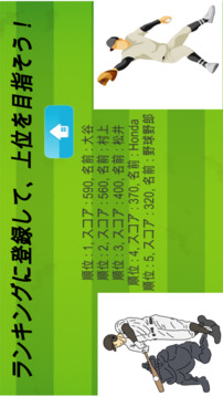 リアル野球盤スピリッツ游戲截圖2