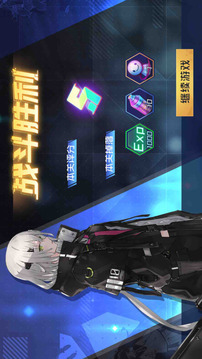 超能啟示錄游戲截圖2