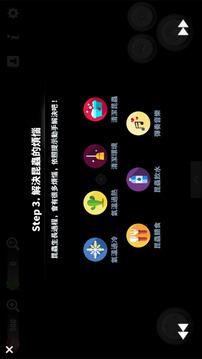 昆蟲飼養(yǎng)日記游戲截圖4