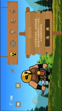 榮耀之光Game游戲截圖4