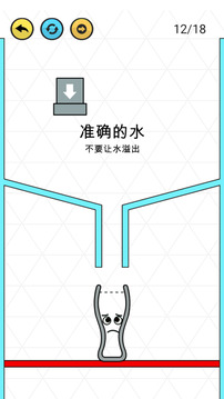 快樂水杯游戲截圖5