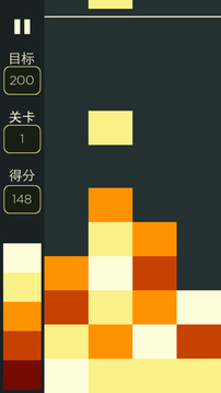 漸變色塊游戲截圖3
