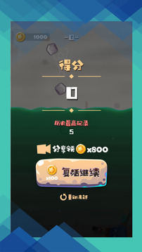 峭壁征服者游戲截圖1