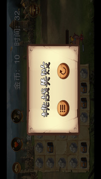 牛兵開箱子游戲截圖1