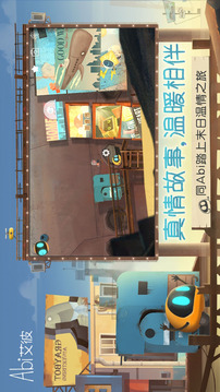 七夕燒腦組合包游戲截圖3