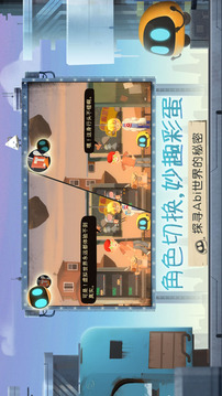 七夕燒腦組合包游戲截圖1
