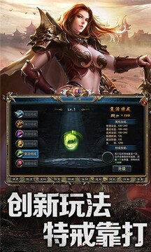 第一刃游戲截圖1