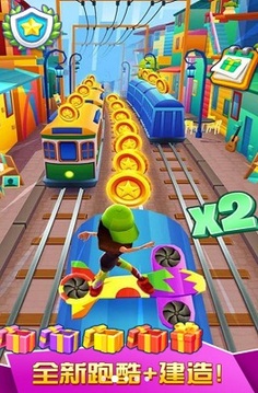 極限跑酷模擬游戲截圖1