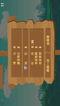 榮耀之光Game游戲截圖1