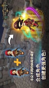 合成大師艾爾沙迦游戲截圖2