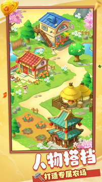 悠長(zhǎng)時(shí)光游戲截圖1