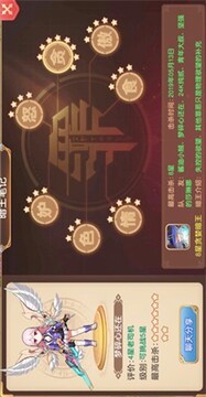 馴龍島游戲截圖3