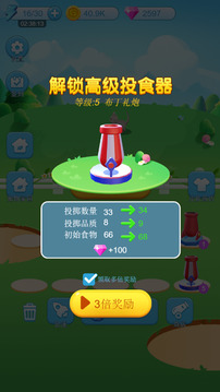萌寵彈彈彈游戲截圖4