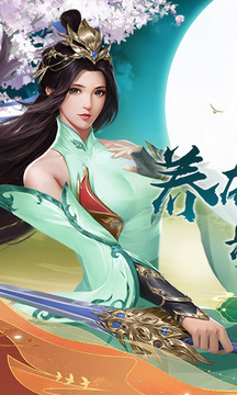 仙劍情歌游戲截圖3