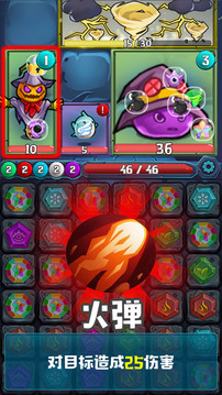 寶石消除魔法覺醒游戲截圖3