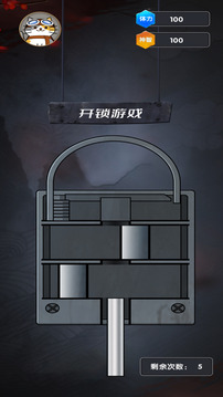 逃離鬼宅喵游戲截圖3